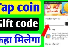 Code Tap Coin - Nhận miễn phí và đổi thưởng quý giá tại Tân Thủ Thành Trì